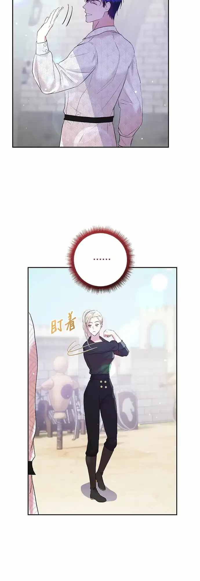 第5话34