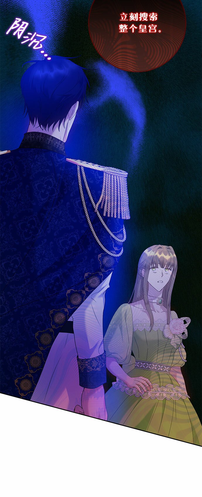 第14话5