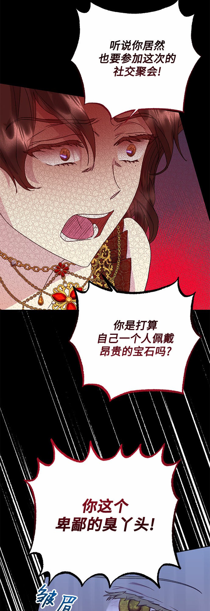 第10话2