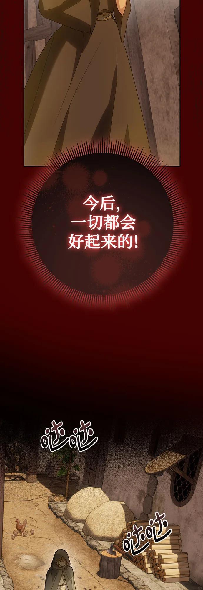 第42话52