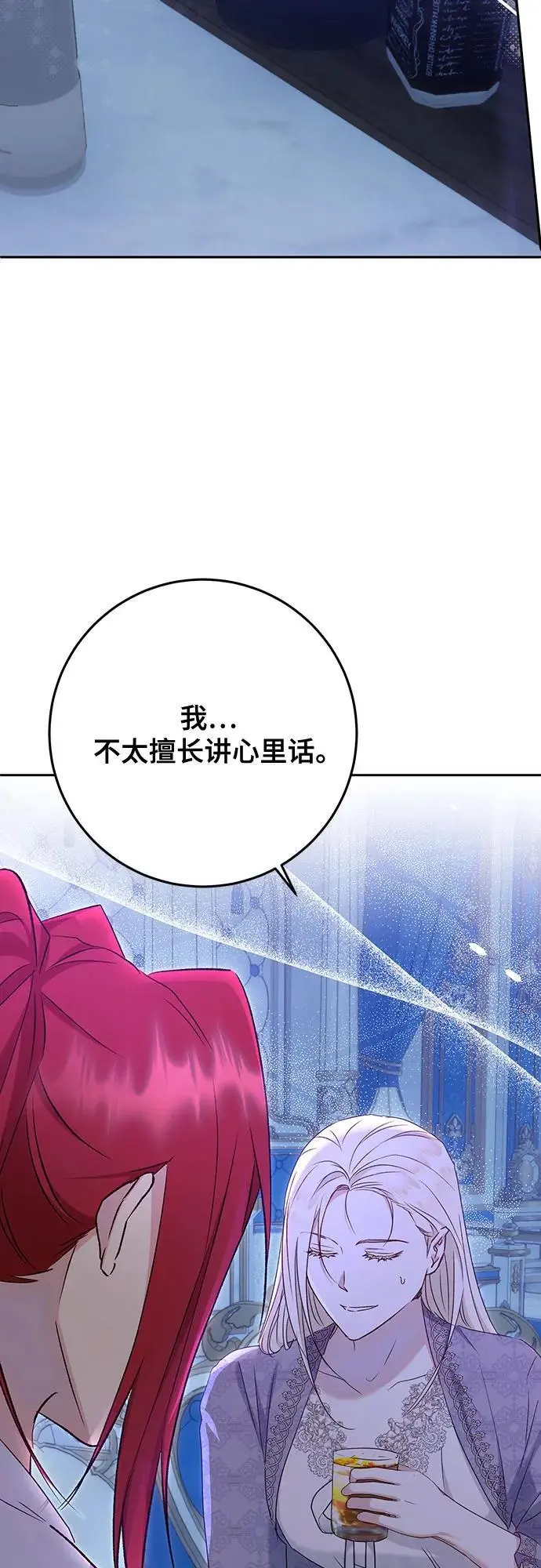 第50话26