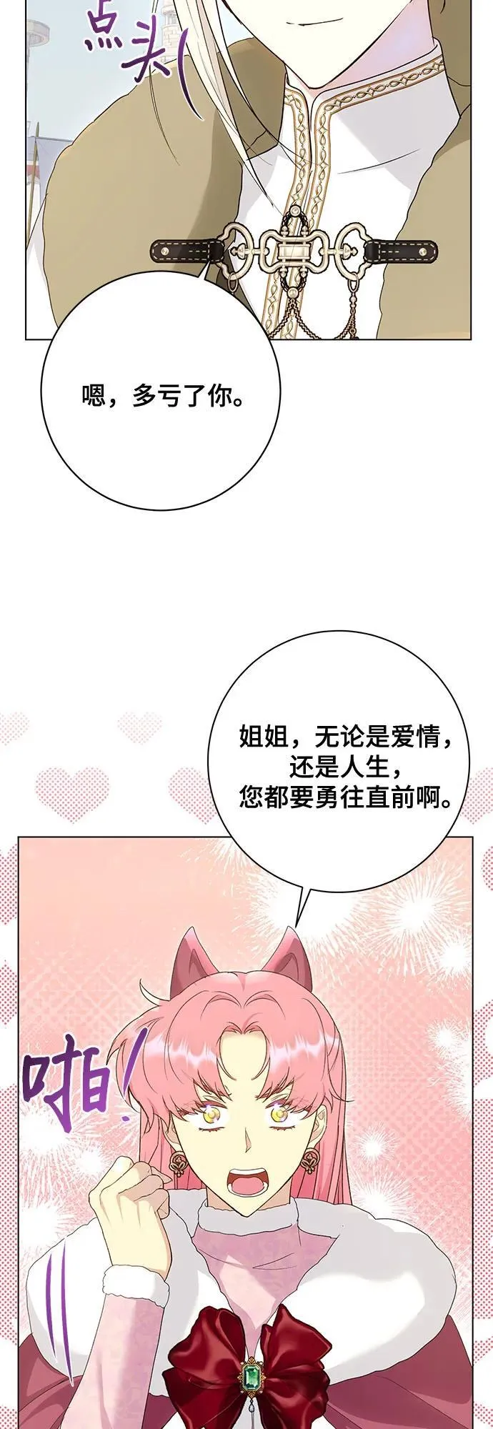 第58话6