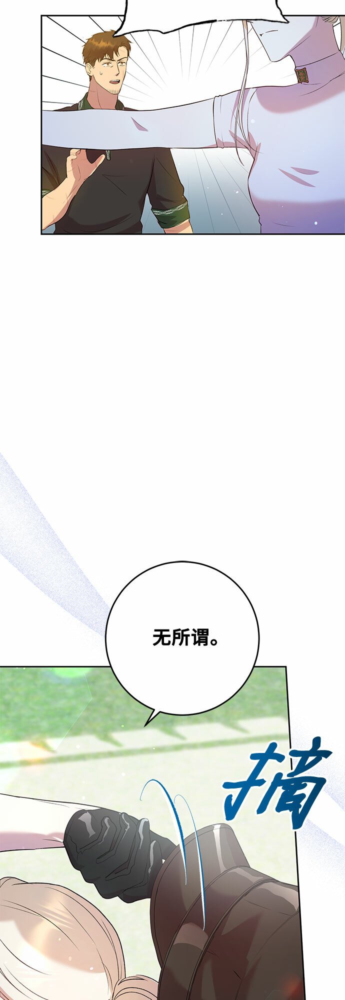 第4话10