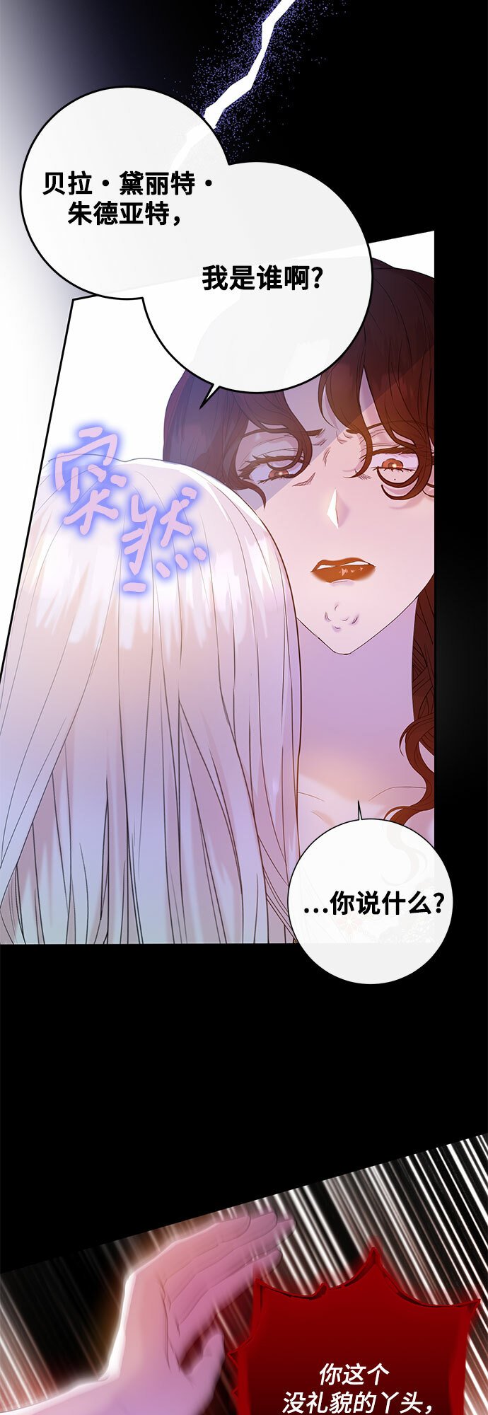 第3话14