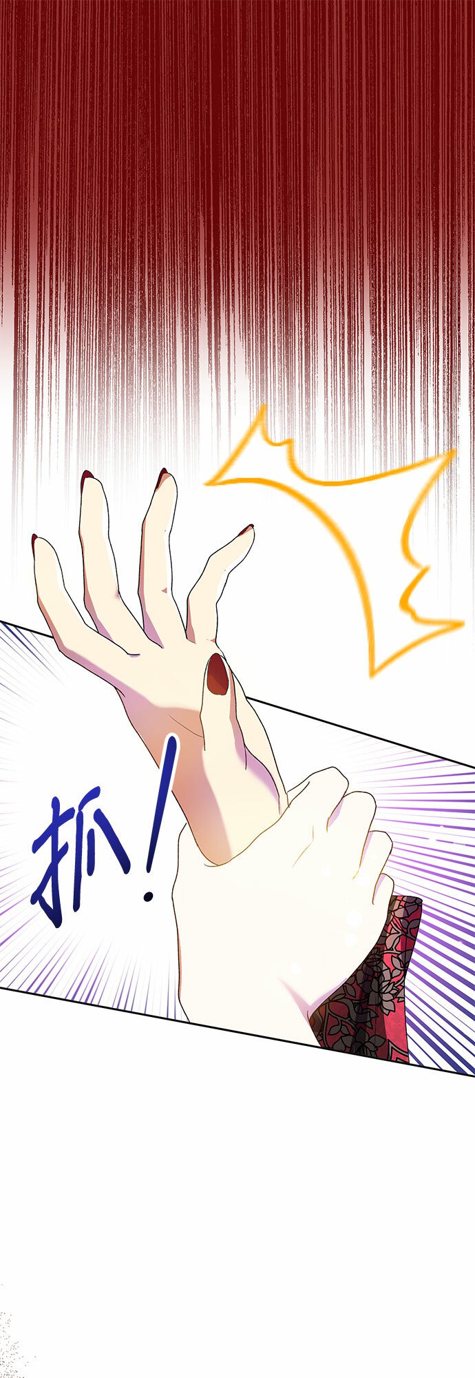 第6话2