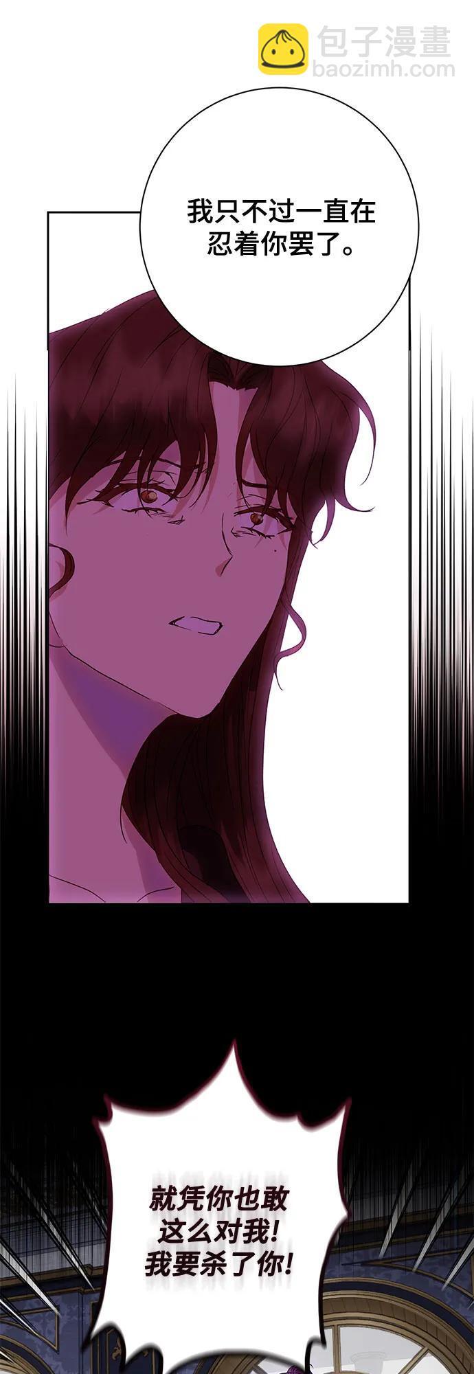 第37话28