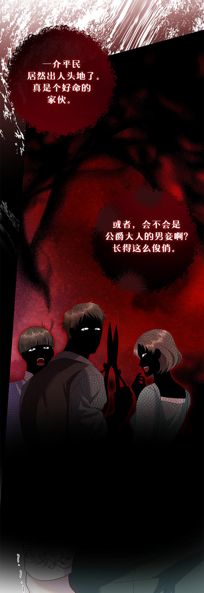 第20话23