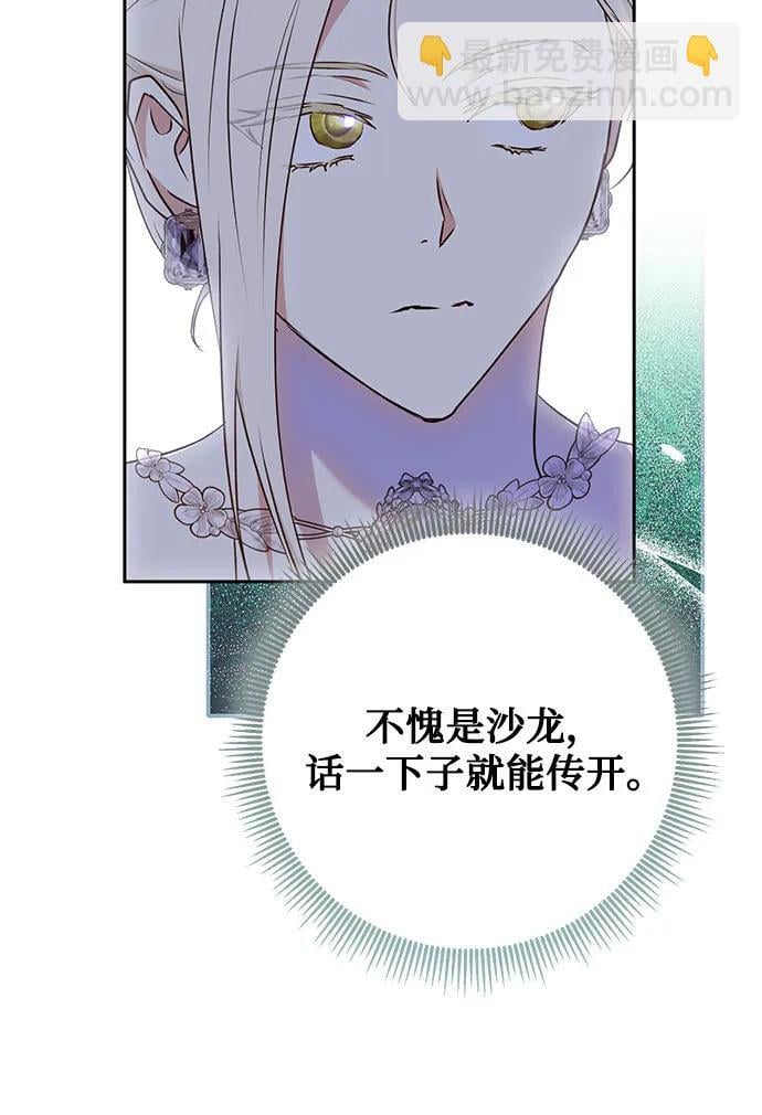 第40话2