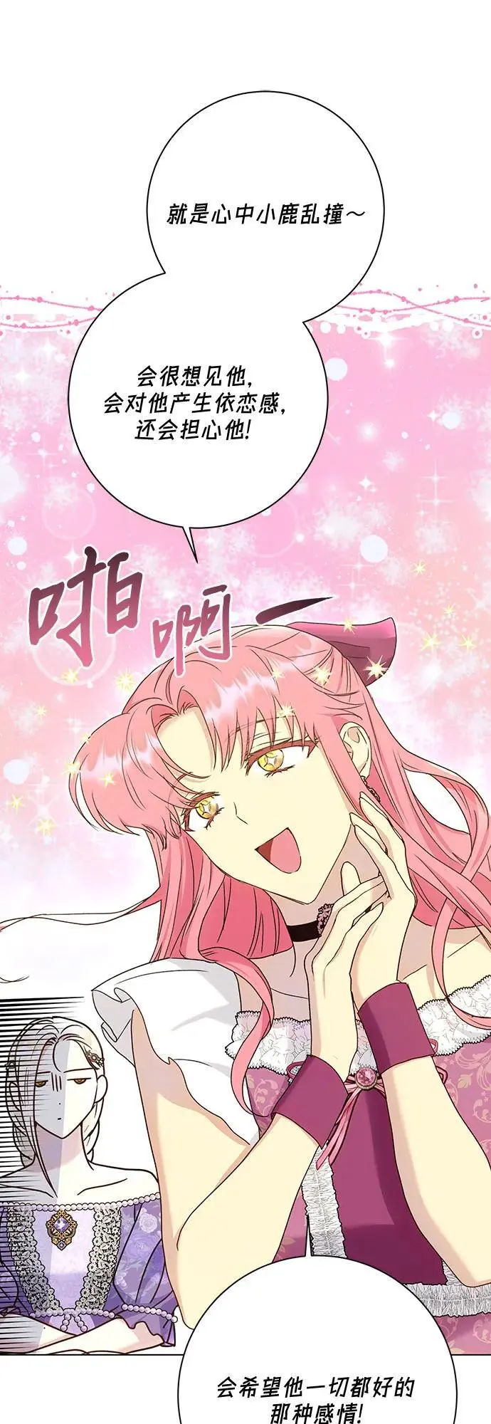 第51话27