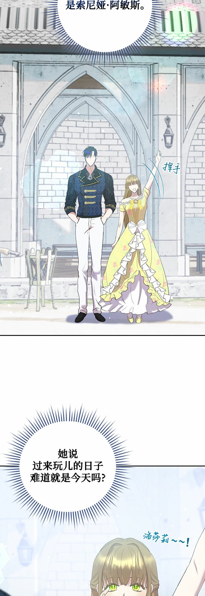 第4话24