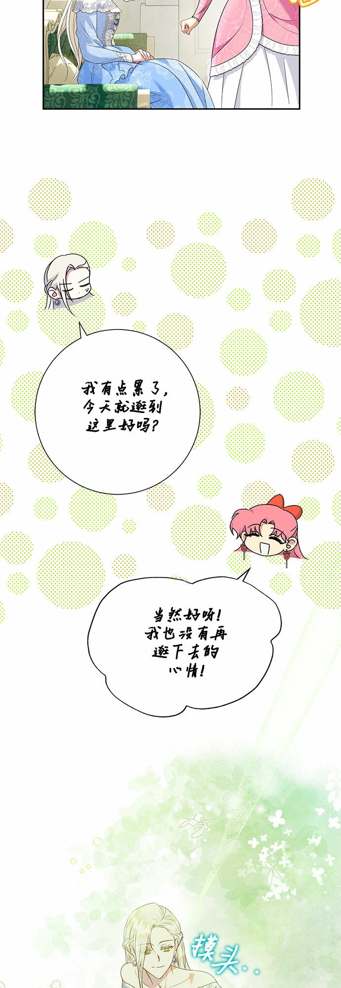 第18话42