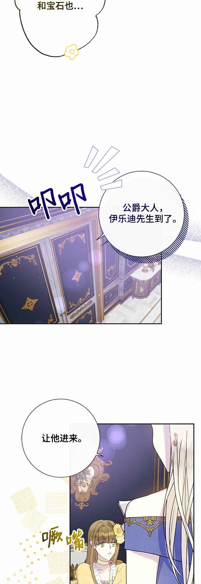 第6话36