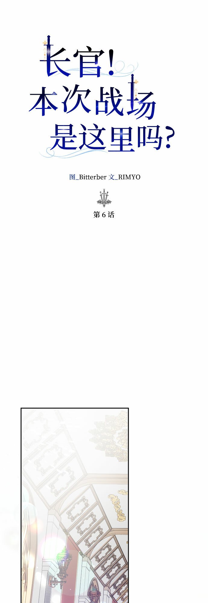 第6话15