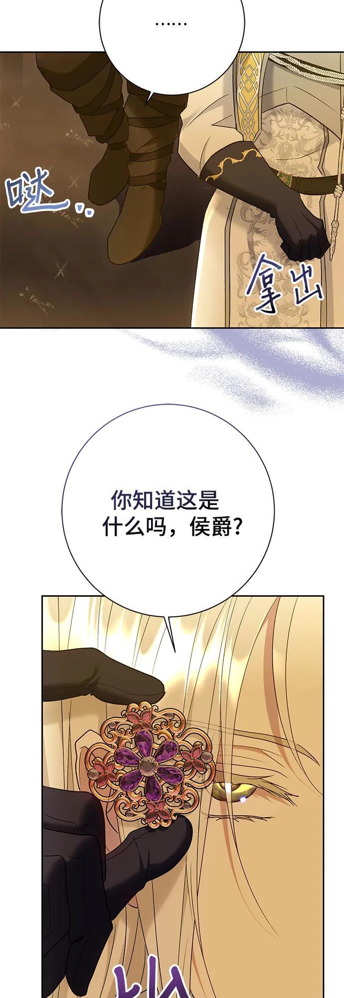 第34话38
