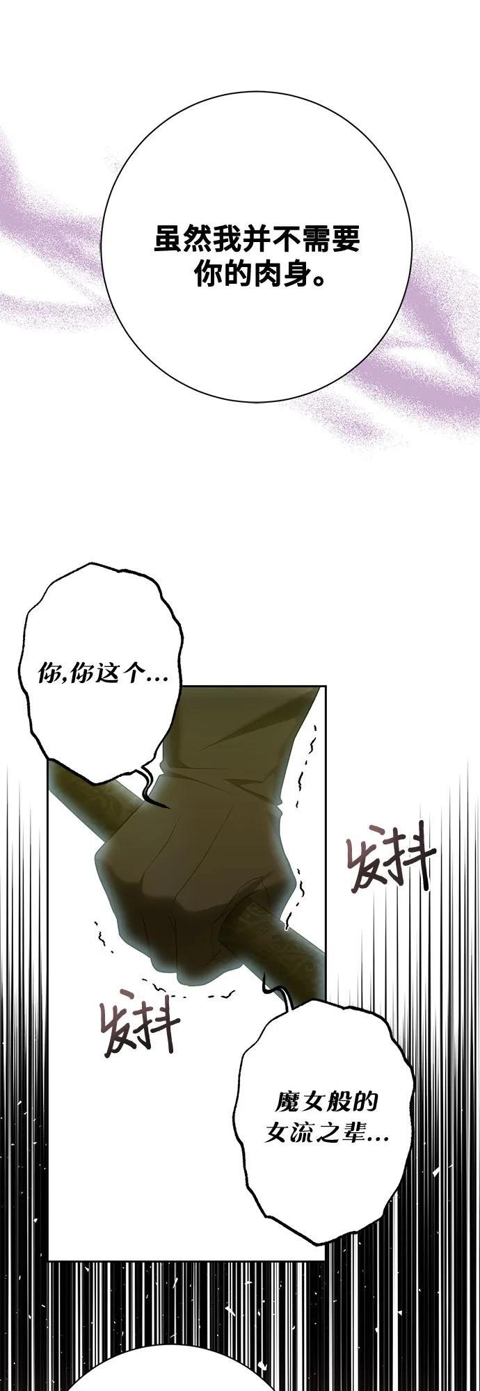第34话47