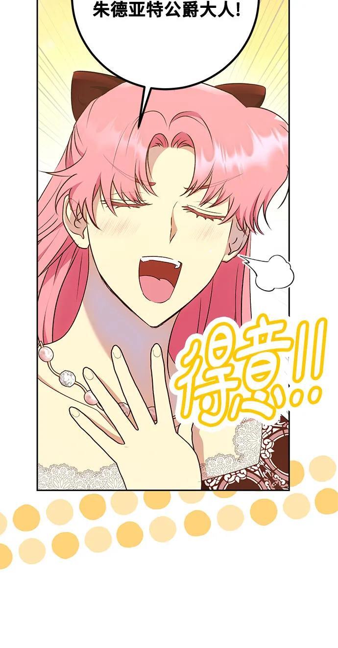 第40话9