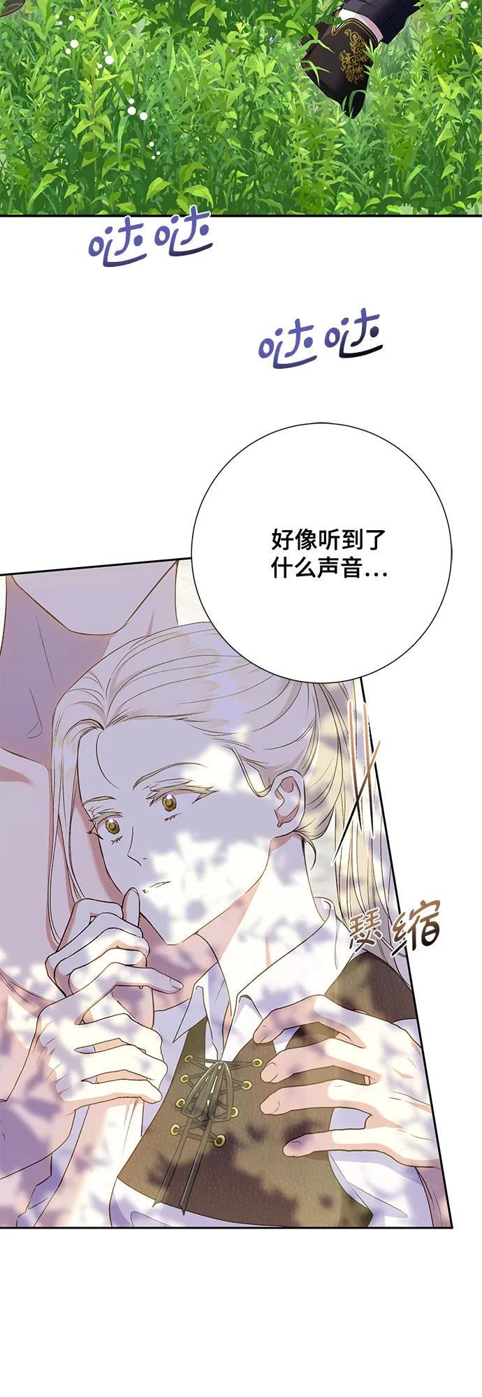 第27话2