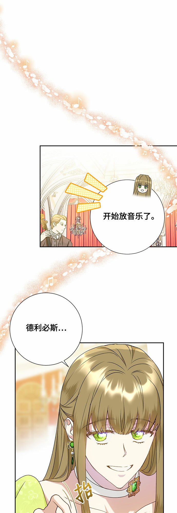 第13话10
