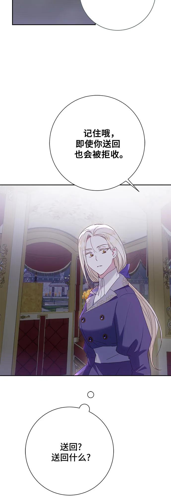 第39话12
