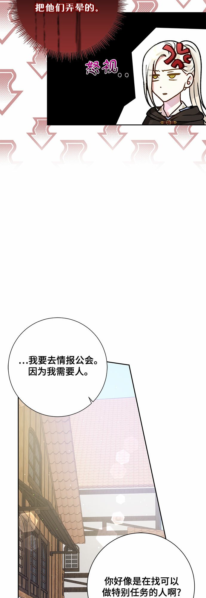 第16话39