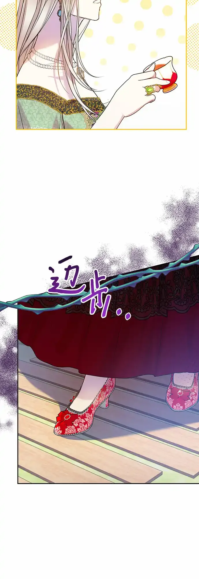 第5话44