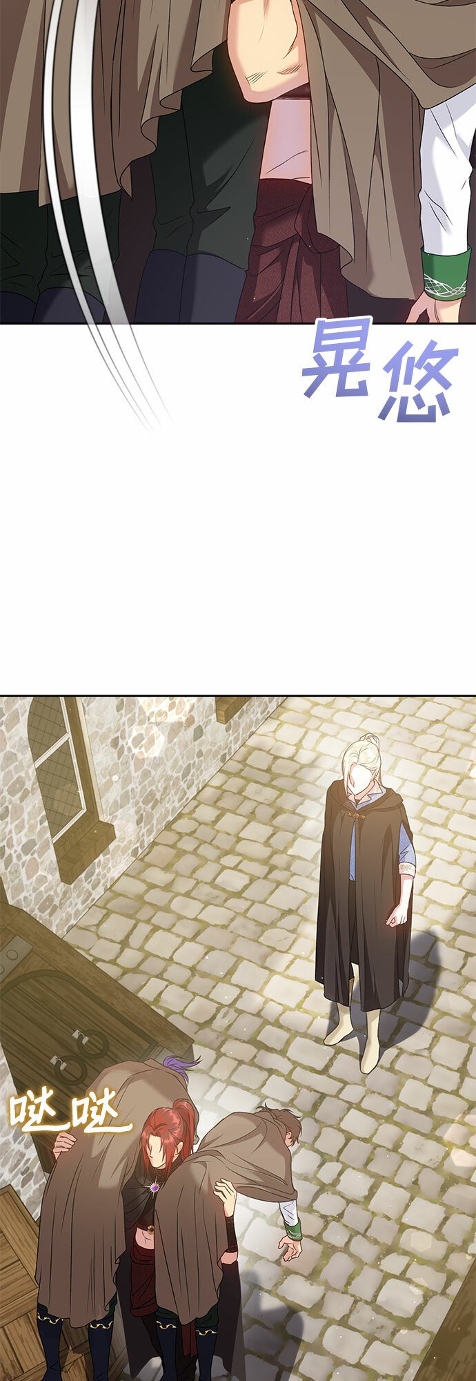 第16话42