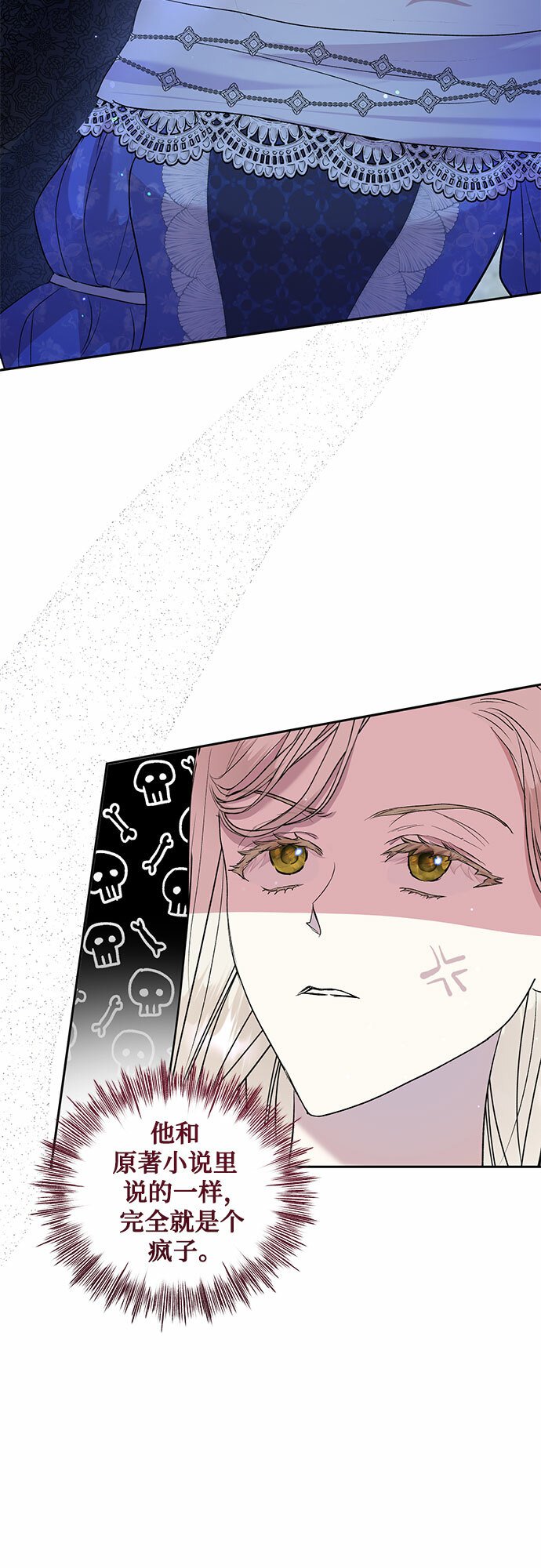 第4话54