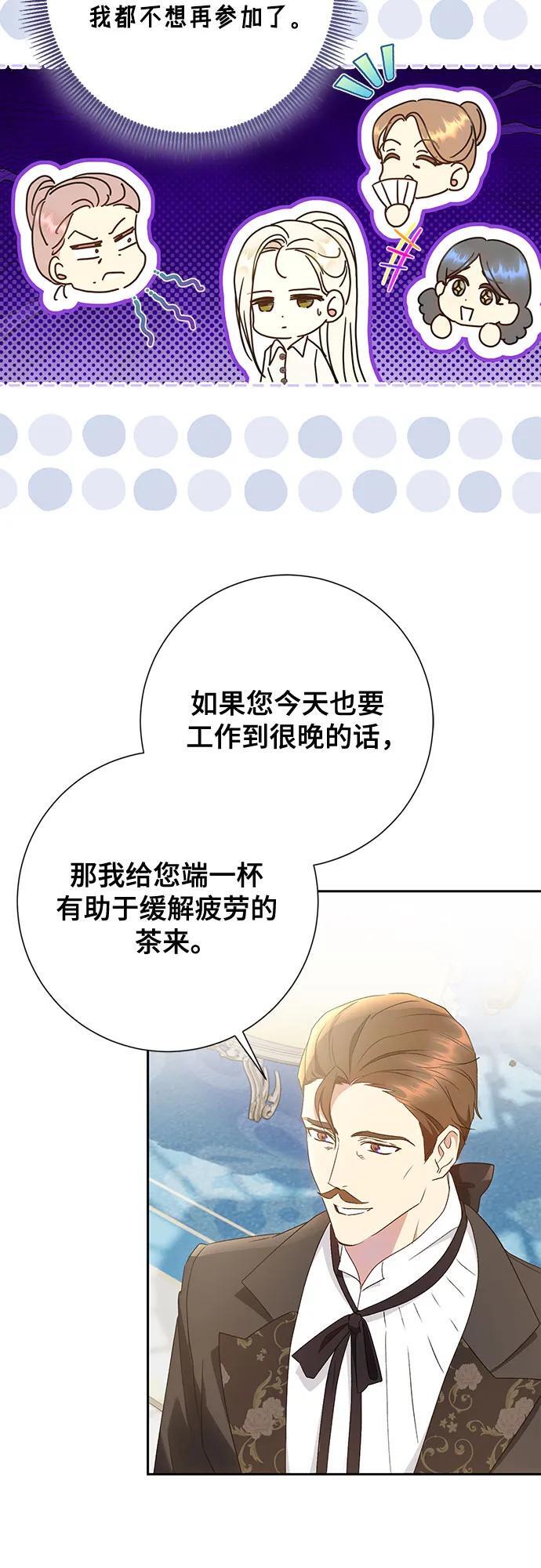 第41话20
