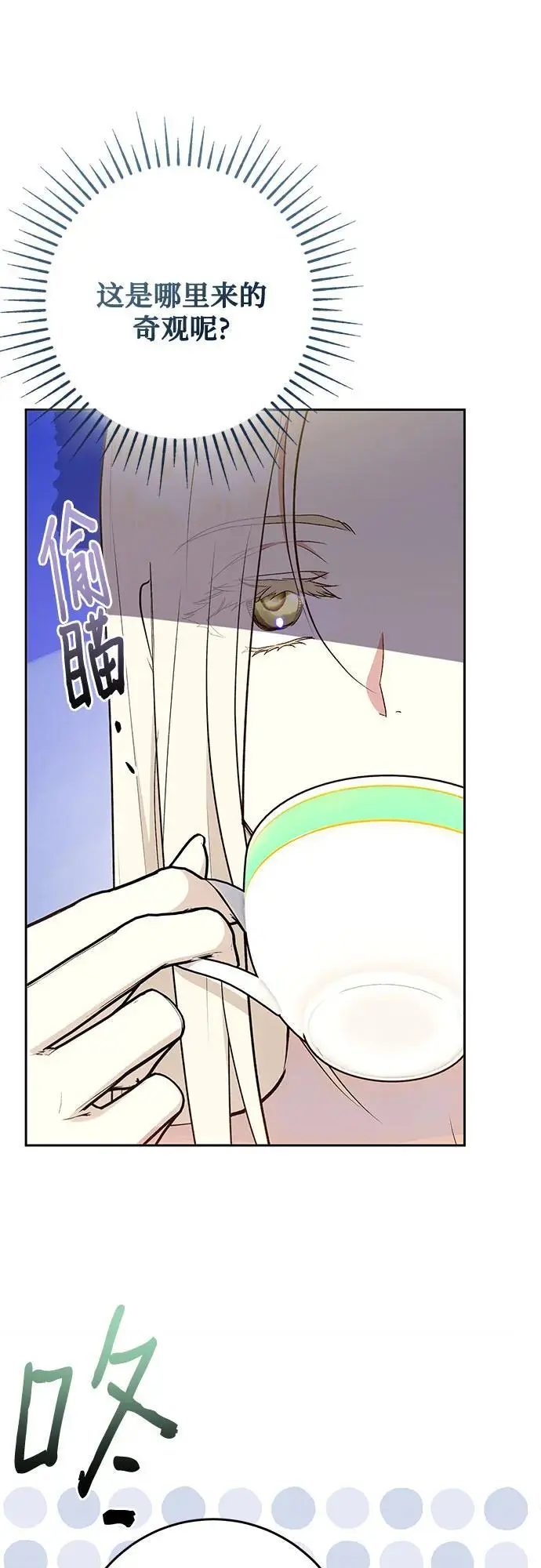 第46话29