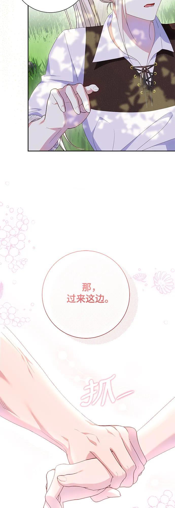 第26话63