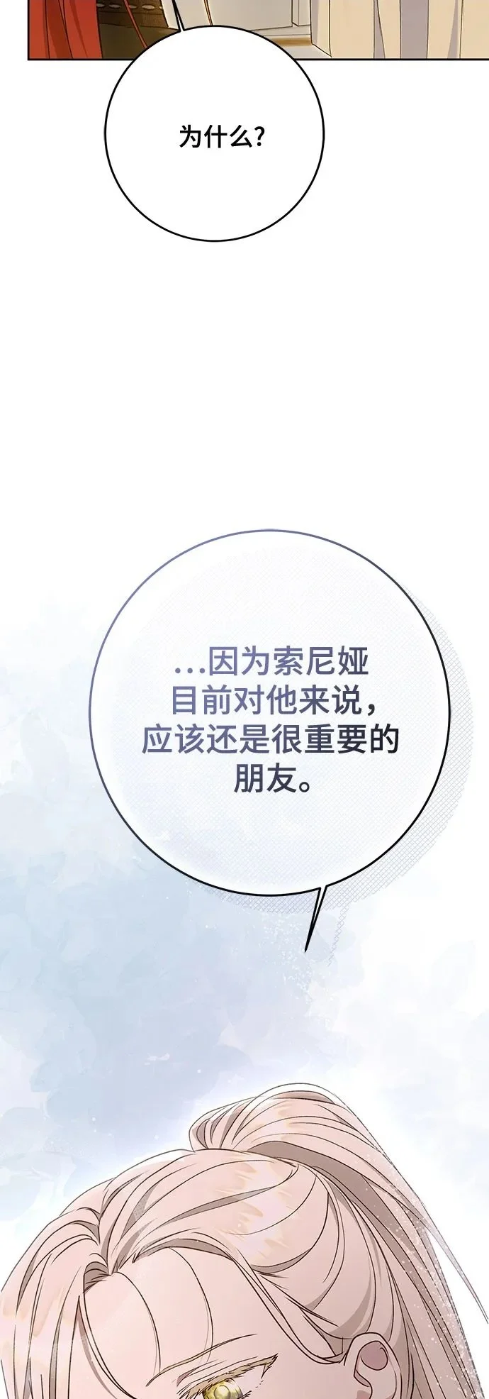 第48话19