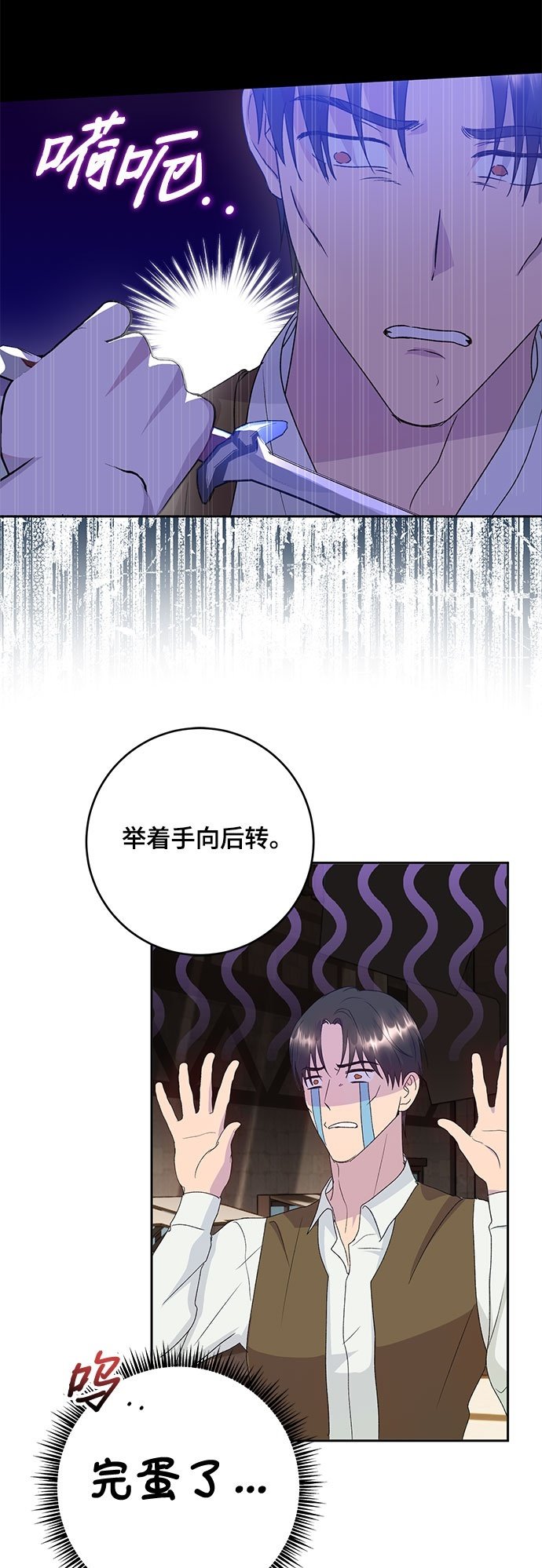 第10话49