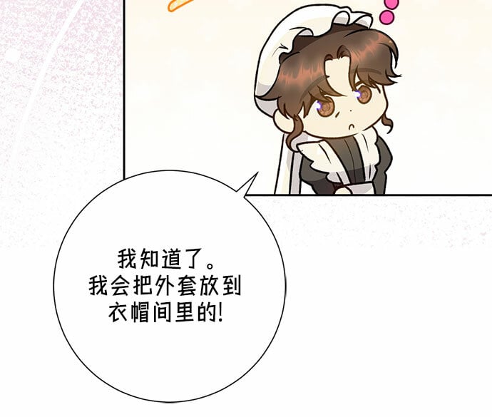 第21话12
