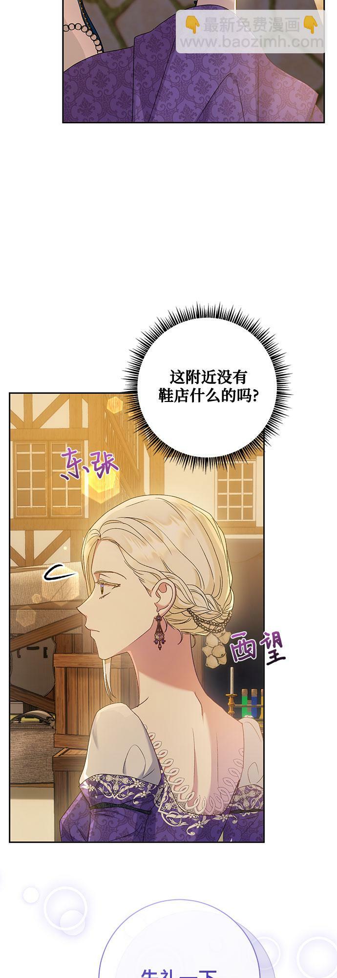 第12话29