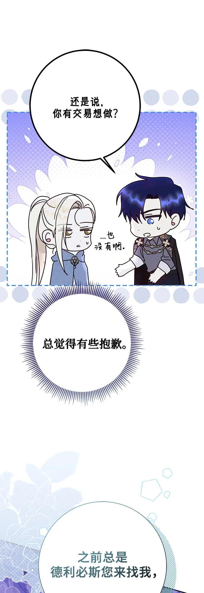 第41话29