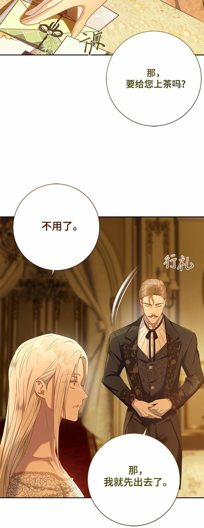 第19话37