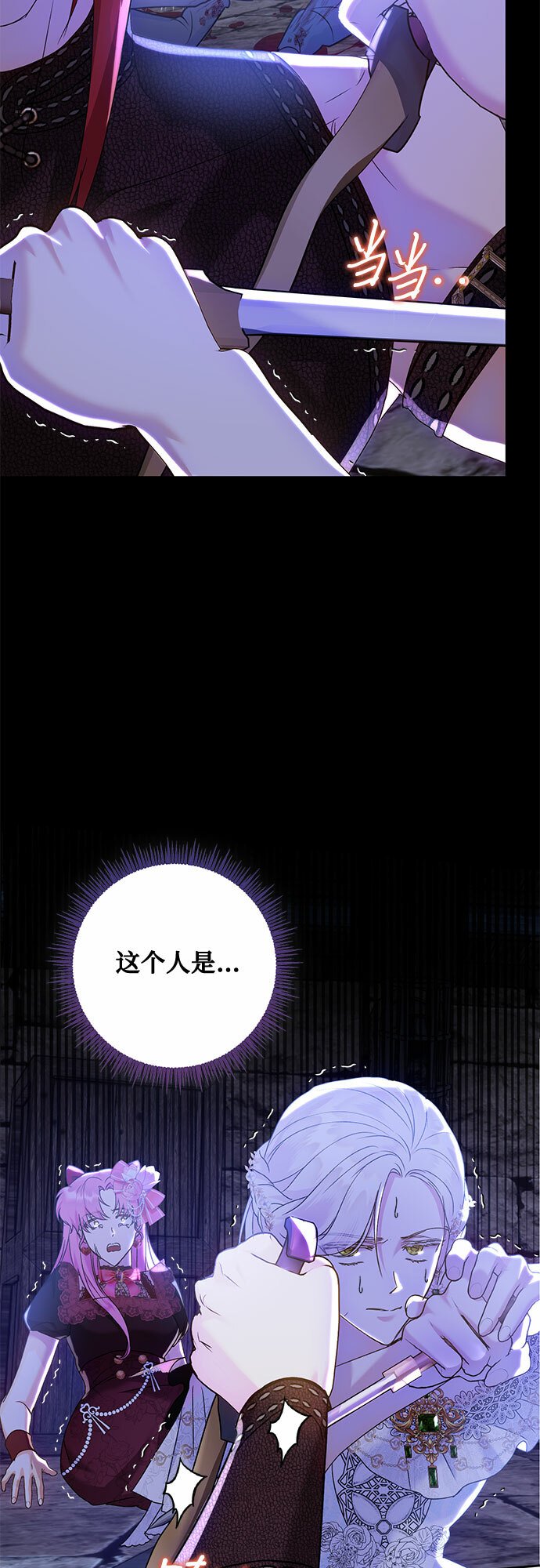 第14话13