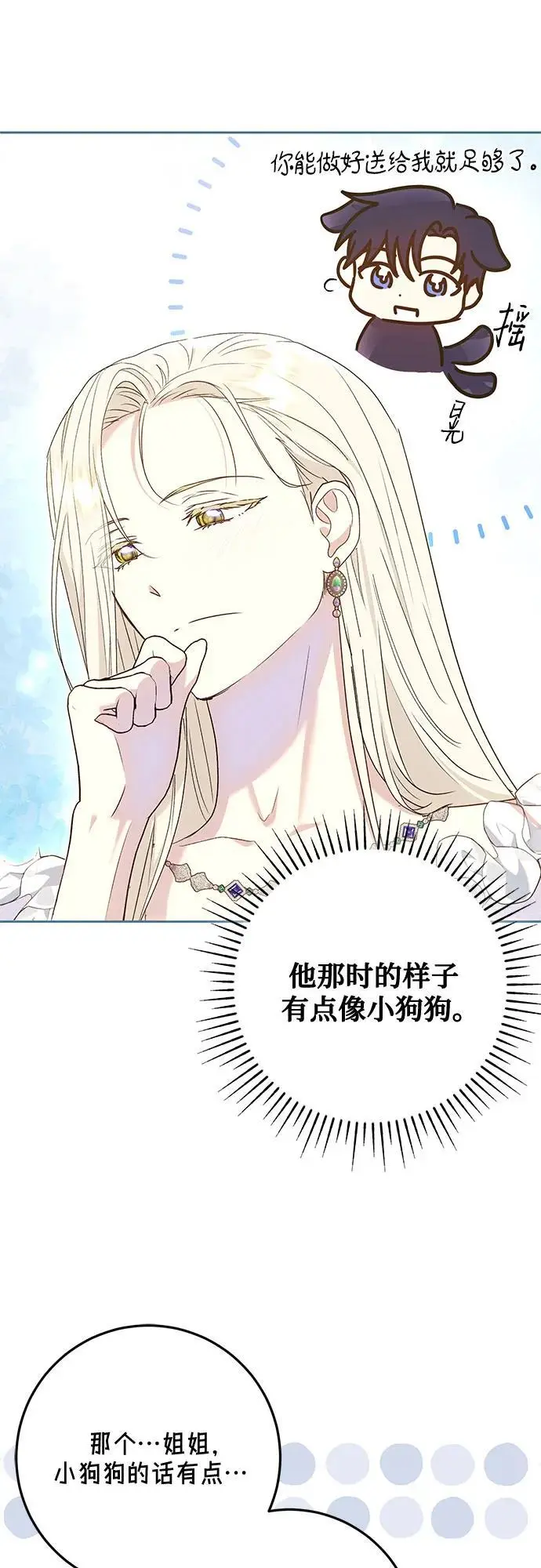 第50话56