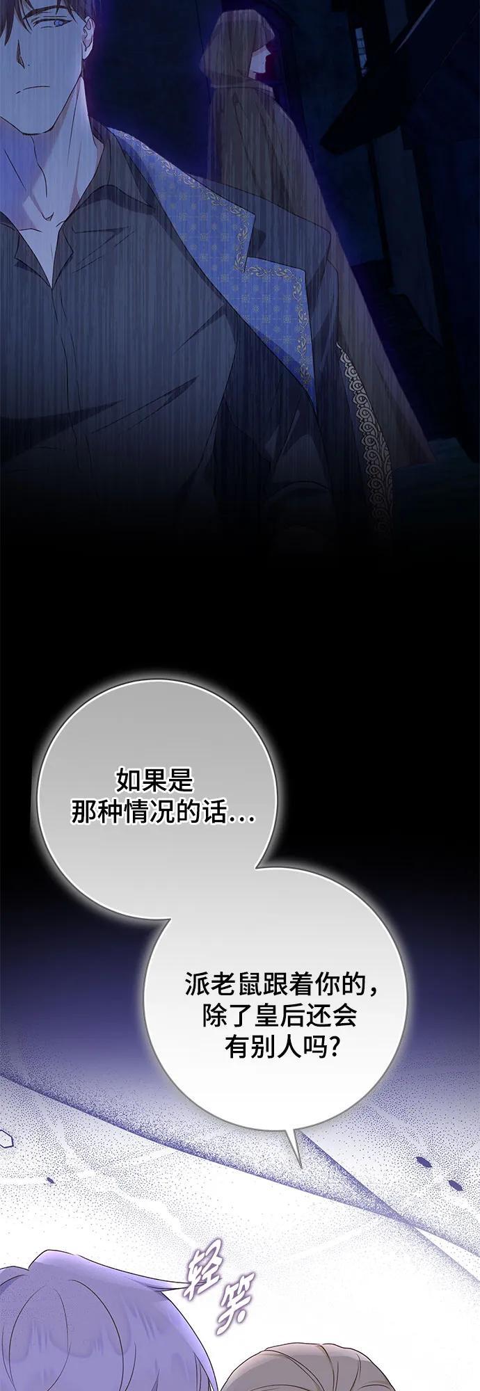 第30话39
