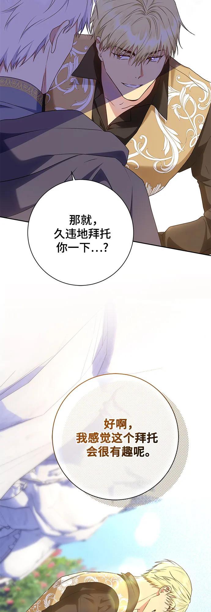 第30话40