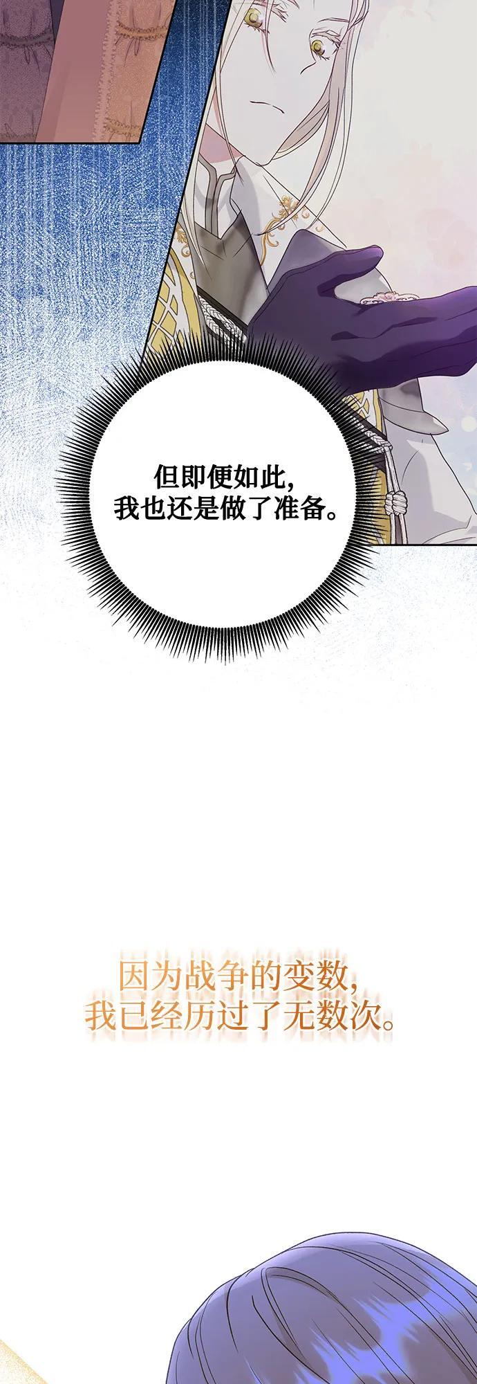 第34话45