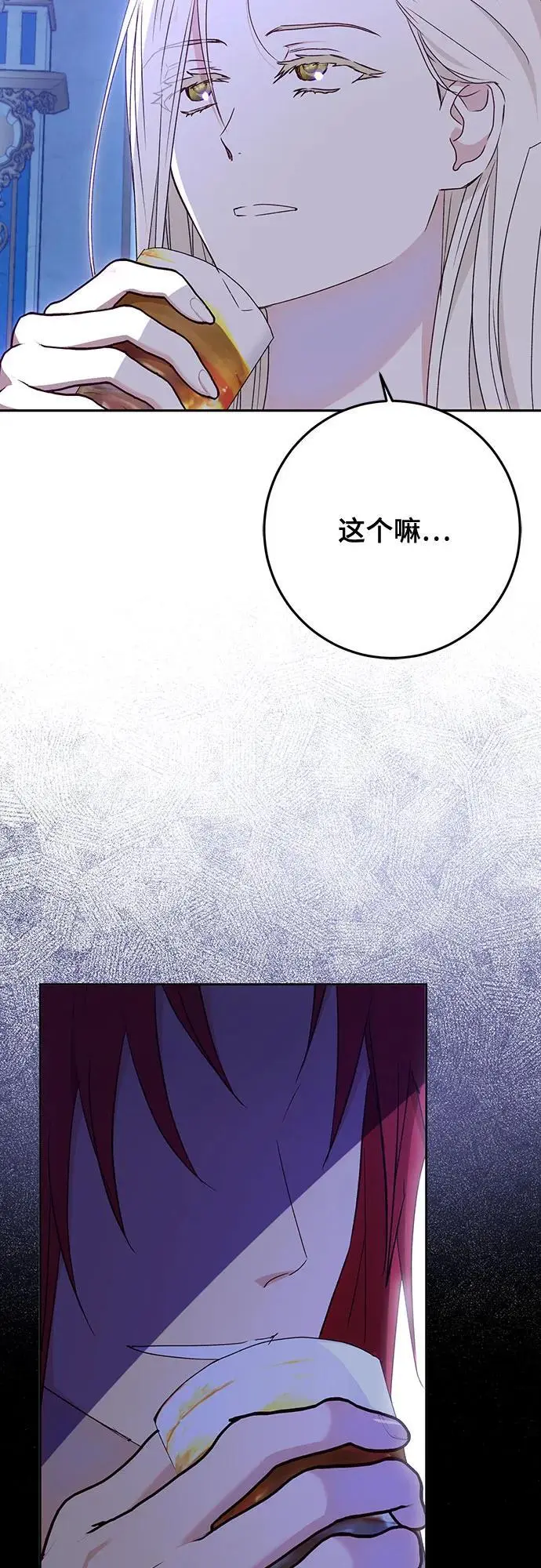 第50话13