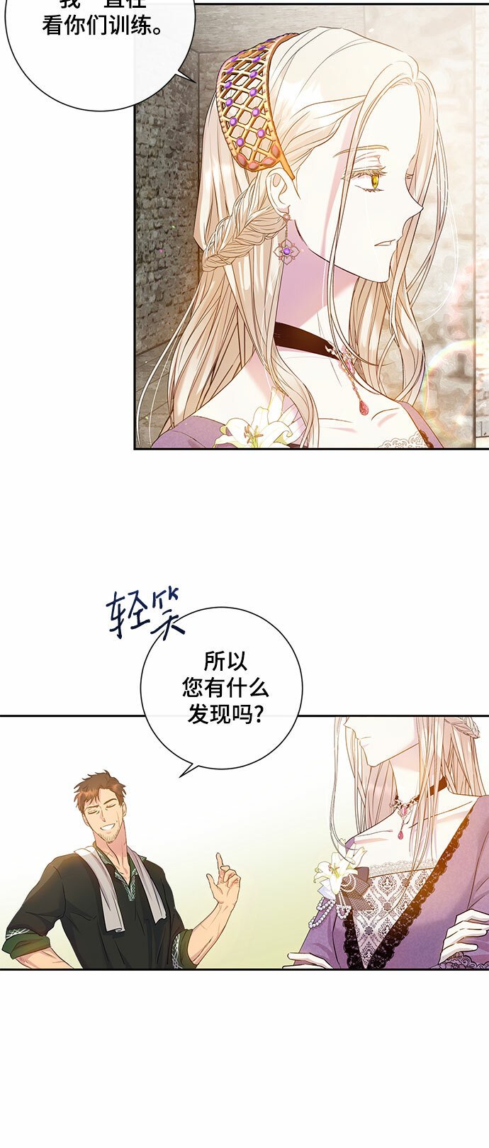 第2话38
