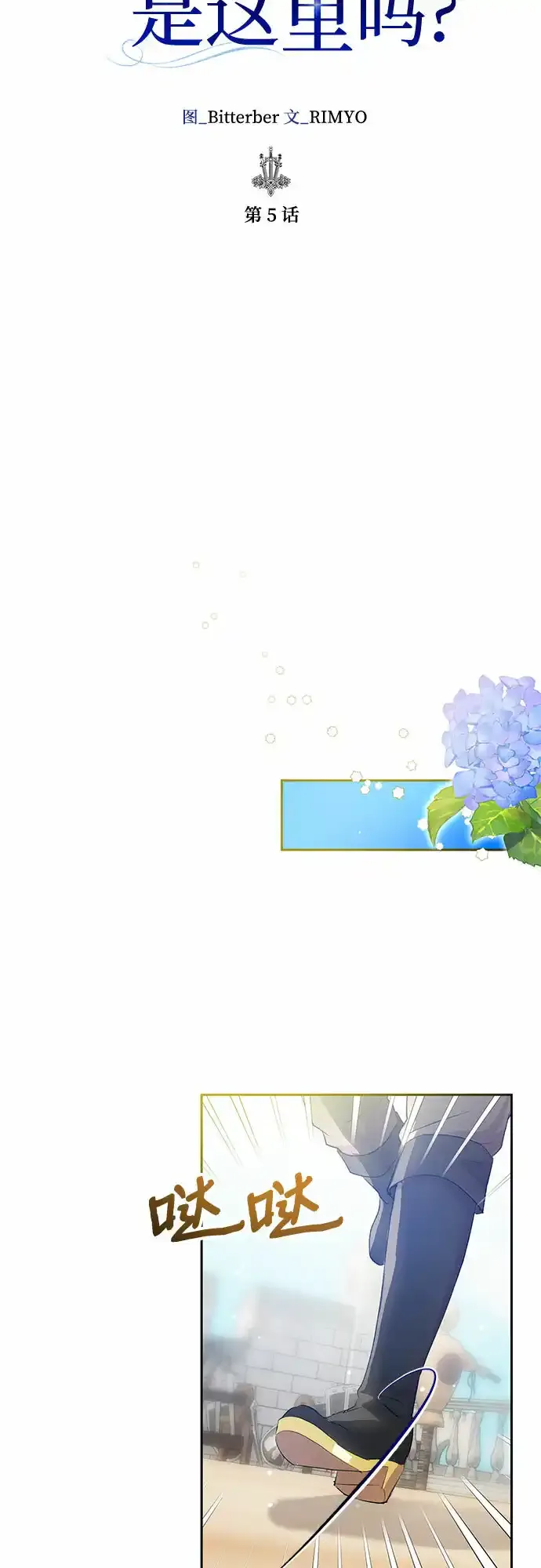 第5话11