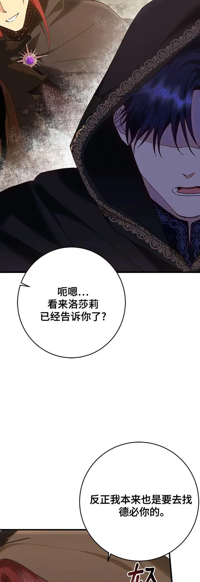 第45话47