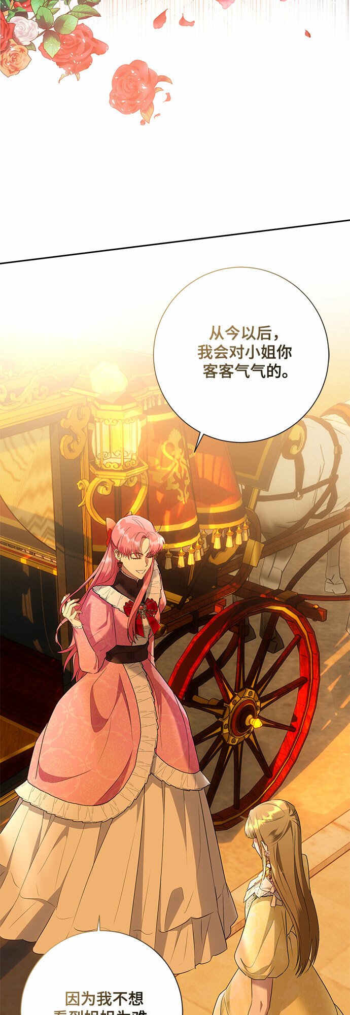 第19话2