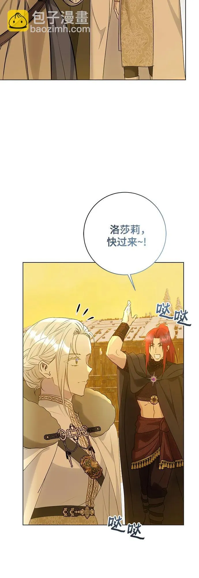 第58话17