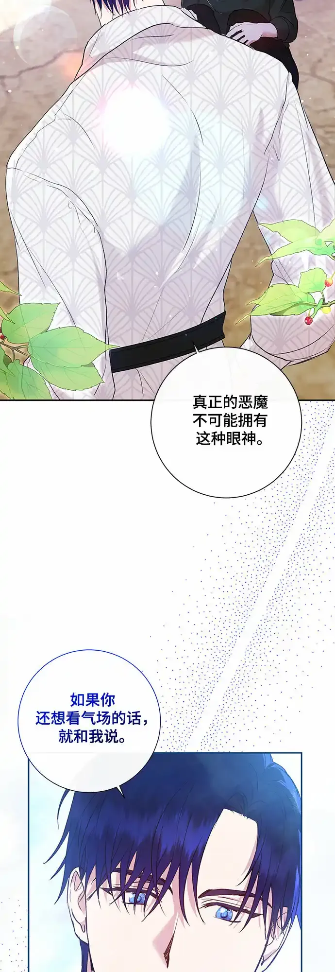 第5话32