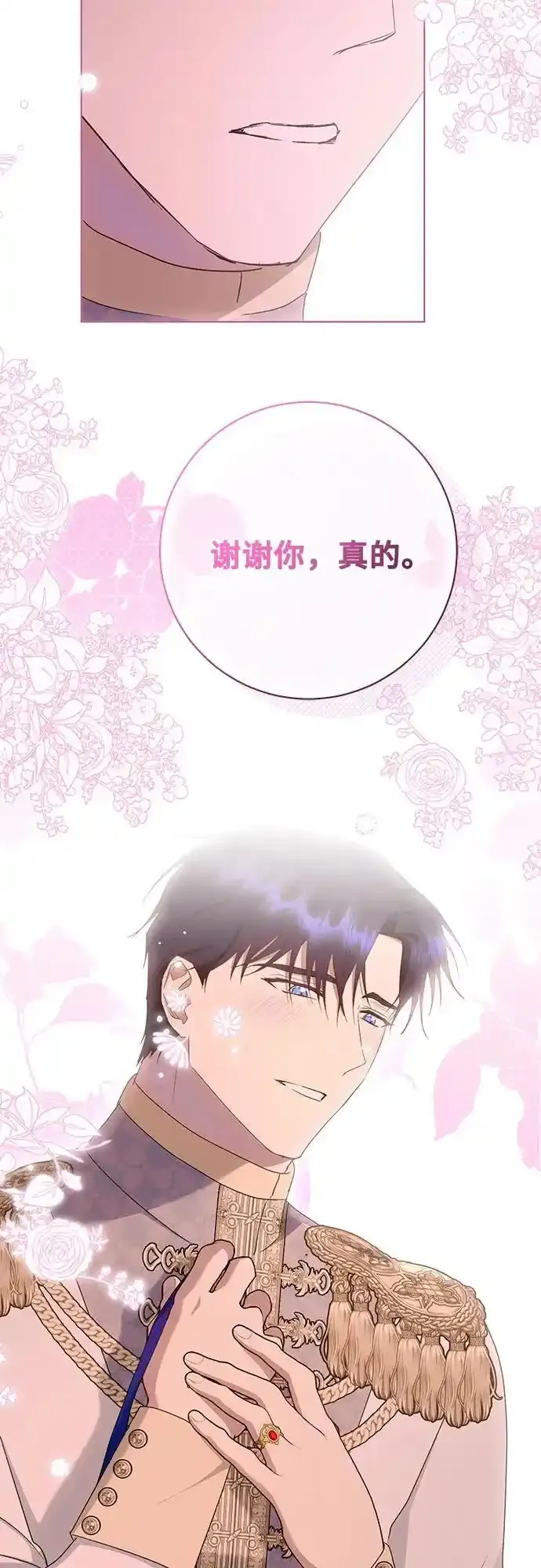 第57话12