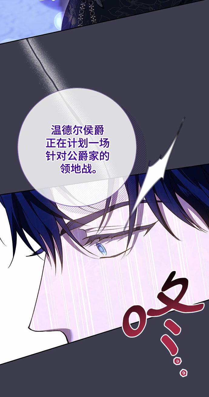 第17话40